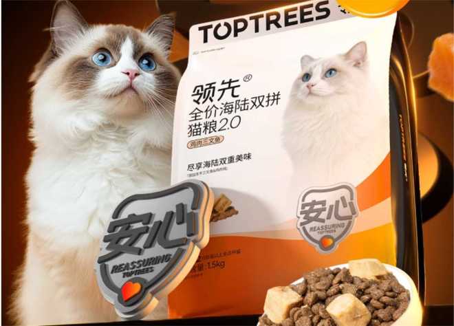 最新比较好又不贵平价猫粮Top5清单开元ky棋牌怎样挑选猫粮?2026(图3) 最新比较好又不贵平价猫粮Top5清单开元ky棋牌怎样挑选猫粮?2026(图3)