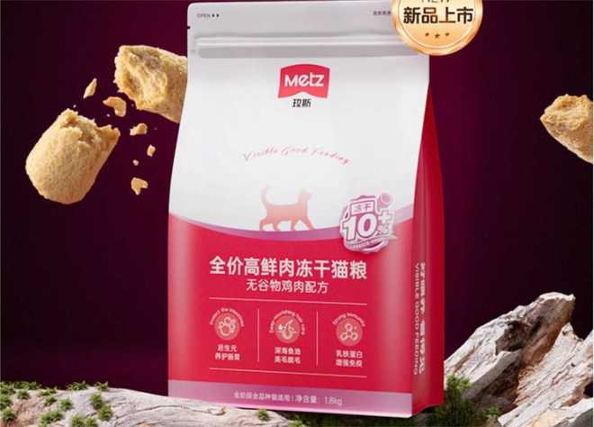 最新比较好又不贵平价猫粮Top5清单开元