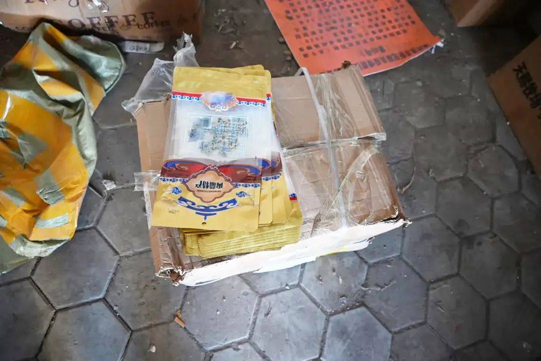 ！警方严打伪劣牛肉干销售开元棋牌涉案140余万元(图1)