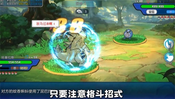 吧精灵像素版开元棋牌冲锋