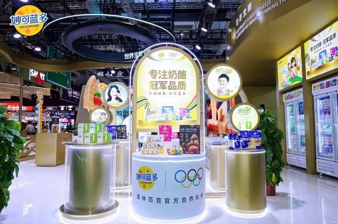 体两翼妙可蓝多野望千亿市场开元棋牌app蒙牛夯实一(图5)