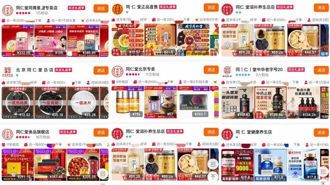 ：国内仅11款磷虾油有“蓝帽子”ky开元棋牌磷虾油造假风波背后(图3)