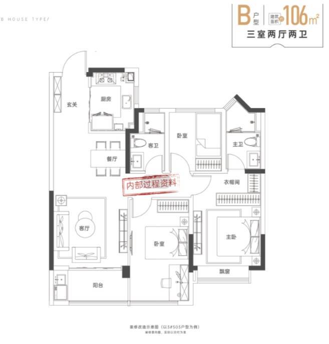 肥楼盘排行榜前十名合肥新楼盘】开元棋牌试玩新华星耀玥湖【合(图4) 肥楼盘排行榜前十名合肥新楼盘】开元棋牌试玩新华星耀玥湖【合(图4)