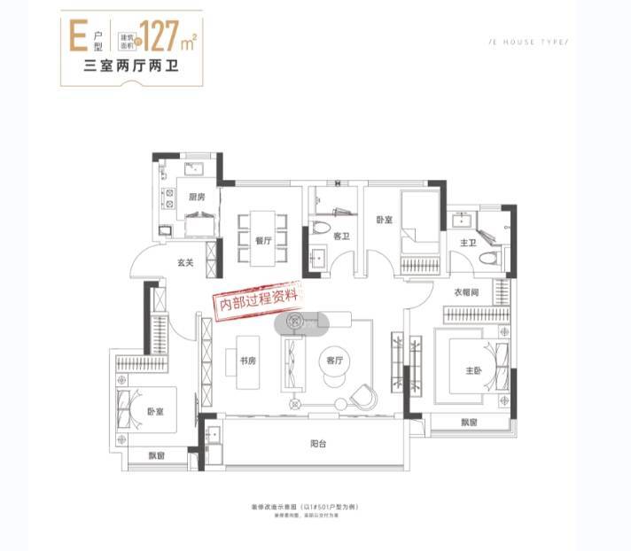 肥楼盘排行榜前十名合肥新楼盘】开元棋牌试玩新华星耀玥湖【合(图7) 肥楼盘排行榜前十名合肥新楼盘】开元棋牌试玩新华星耀玥湖【合(图7)