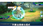 吧精灵像素版开元棋牌冲锋