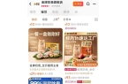 ！三只松鼠靠什么重返宠物食品赛道开元棋牌